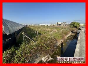 誠昱/彰化都內角窗近國道美農地