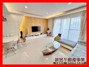 誠昱/東橋首富質感雙車美墅