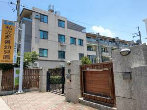 誠昱/歸仁佛心道路用地